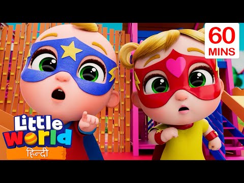 Superhero Gaaanaaa! 🎤🎙️ | Little World | Nursery Ryhmes For Kids | Little World In Hindi