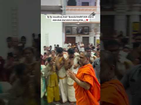 |ಶ್ರೀ ಶ್ರೀ ಸುಬುಧೇಂದ್ರ ತೀರ್ಥ* ಶ್ರೀಪಾದಂಗಳವರಿಗೆ 55ನೇ ವರ್ಷದ ವರ್ಧಂತಿಯ ಶುಭ ಪರ್ವದ ನಮಸ್ಕಾರಗಳು|