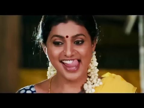 வயசு ஆனாலும் இளமையும் அழகும் அப்புடியே தான் இருக்கு| Roja movie scene | Tamil Movie Best Scene