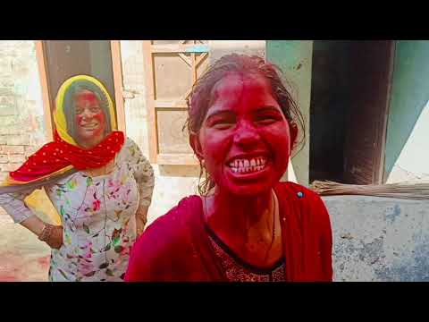 होली पे हुआ सबका बुरा हाल 😳😱 हरियाणा वालों को होली | holi vlog #holi #vlog