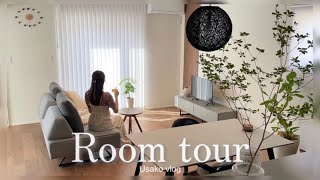 ルームツアー | 家事楽にとことんこだわった4LDK31坪コンパクトな注文住宅 | 広見せの工夫 | シック×ジャパンディな落ち着く空間作り | 夏を迎える準備と模様替え