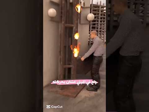 ولع في المبني علشان يحرقه |ياسين حسن| #اشتراك #لايك #اكسبلور #حرق