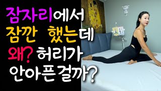 깊숙이 조이고 늘렸을 뿐입니다 (👉의학적 근거)