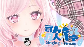 【#歌枠 】高評価20ごとにお着替えしていくゲリラ【#vtuber 】