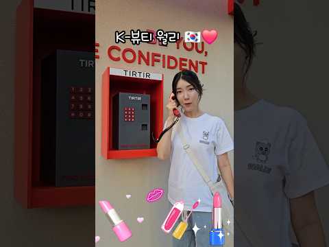 세계 최초 화장하는 말이 있다!?💄💅The world's first horse to wear makeup
