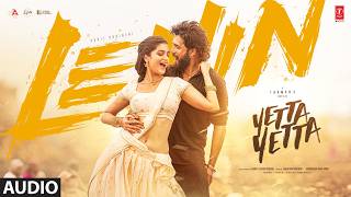 Yetta Yetta Audio Song | Lenin | Akhil Akkineni | Bhagyashri Borse | Thaman S | Murali Kishor A