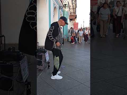 ЛЕГЕНДА НЕВСКОГО ПРОСПЕКТА, ТАНЦОР МАЙКЛ❤❤❤