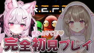 【R.E.P.O】怖いの苦手な二人で協力ホラーアクションに挑戦！探検だ～！ 【 #ふぇりてま/ゲームコラボ 】