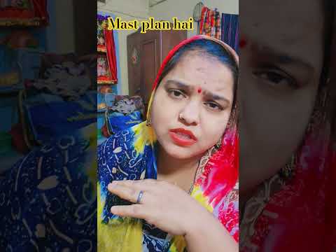 mast plan hai #viral #comedy #funny #shortvideos #trending