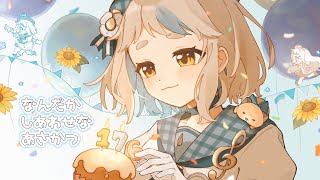 【朝活】ちょっと直近嬉しいこと多すぎて幸せ過多！【にじさんじ/町田ちま】