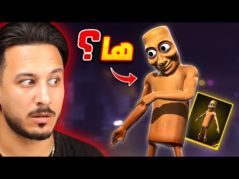 تونج تونج ساهور في فري فاير ؟؟