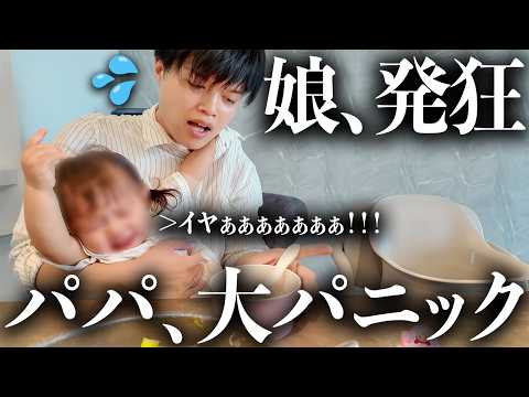 励ましてください...🥲娘の突然のブチギレで心折れかけたとある日のワンオペ