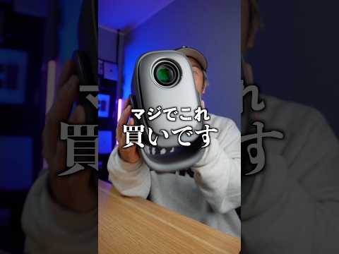 【価格破壊】とんでもない最新プロジェクターDangbei N2 miniがマジでヤバすぎた!