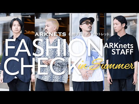 【突撃出勤服 vol.1】アパレルスタッフのリアル出勤コーデを抜き打ちチェック！ in 佐野アウトレット