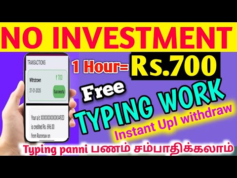 Free 🤑TYPING Work/No Investment app #captchatypingjob #earningapp