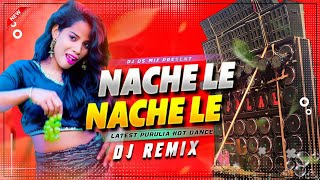 Nache Le Nache Le Dj Song (নাচে লে নাচে লে) Purulia DJ Remix Viral Song 2025 গিজ্জা গিজাং গিজা রে