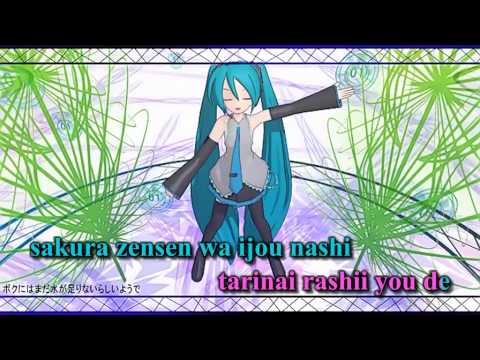 【Karaoke】Sakura Zensen Ijou Nashi【off vocal】 Wataru-P