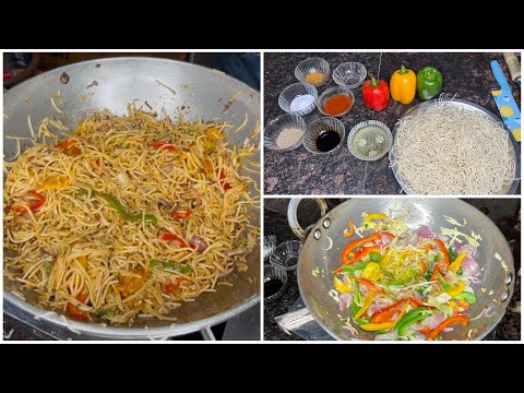 Markit Jaisa Chowmin Ab Ghar pe | crispy And spicy chowmein