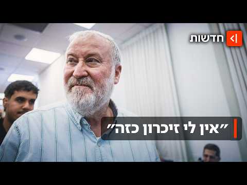 עם הרבה ״לא זוכר״ וטענות על תקיפה שלא הייתה: מנדלבליט מעיד במשפט נתניהו