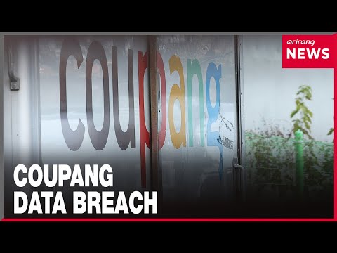 YouTube video thumbnail: Police Tracking IP Address of Suspect in Coupang Personal Data Leak