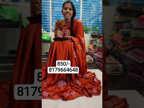 చాలా తక్కువ సారీస్ ఉన్నాయి #shortvideo