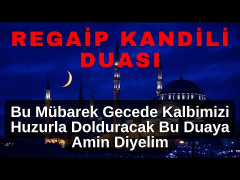 REGAİP KANDİLİ DUASI 🌹 Bu Mübarek Gecede Kalbimizi Huzurla Dolduracak Bu Duaya Amin Diyelim