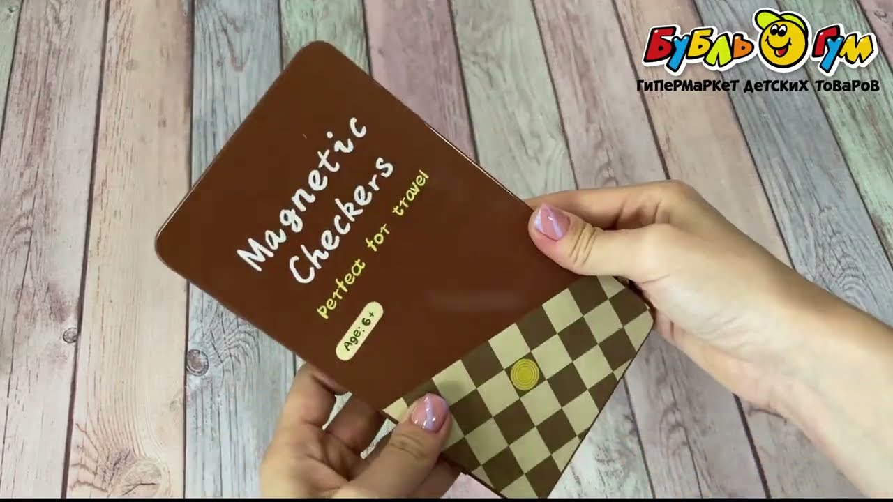 Игра магнитная Шашки с 6лет - видео