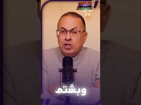 قصة دمروا حياتي ورموني رمية الكلاب  #حكايات_مستخبيه  #قصه