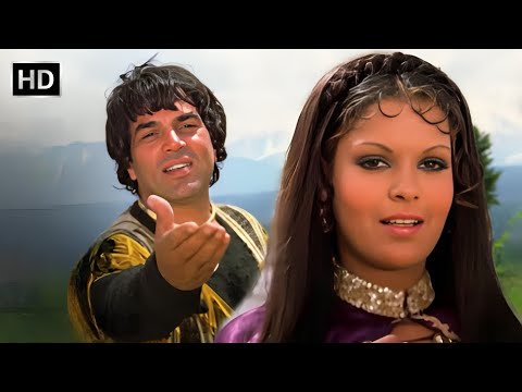 O Meri Mehbooba | Mohammed Rafi | Retro Love Song | Dharam Veer (1977) | Dharmendra, Zeenat Aman