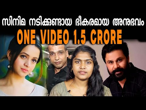 ആരുമറിയാത്ത ദാരുണമായ സത്യങ്ങൾ പുറത്ത്, അന്ന് യഥാർത്ഥത്തിൽ സംഭവിച്ചത്? | Bhavana Case | Wiki Vox 