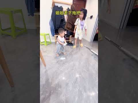 姐姐都快拖完地了，弟弟开始倒奶。这次我知道弟弟为什么都怕姐姐了，因为父母是吓唬，姐姐是真干啊。