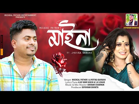 MAINA | MICHEAL PATHOR & JYOTIKA BARUAH || NEW SONG 2024