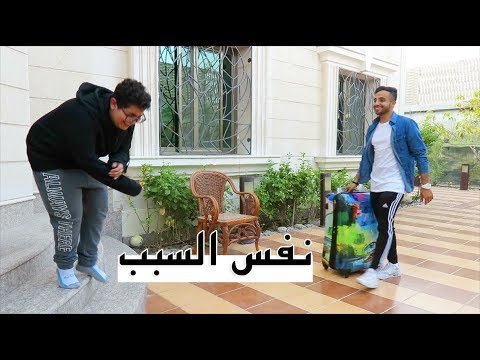 ليه ما أصور مع محمد || Everytime