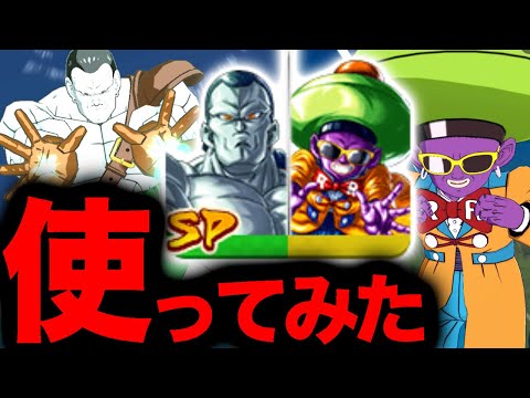 人造人間14号＆15号の詳細と実戦レビュー【ドラゴンボールレジェンズ】 サムネイル