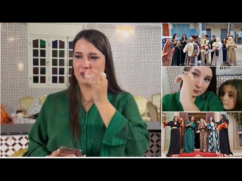 اخيرا عرس بنت خالتي الاسطوري👰‍♀️نهار العرس كلشي كيبكي على راجلي😭أصعب إحساس بلا بيه/حضرت العرس بسيف