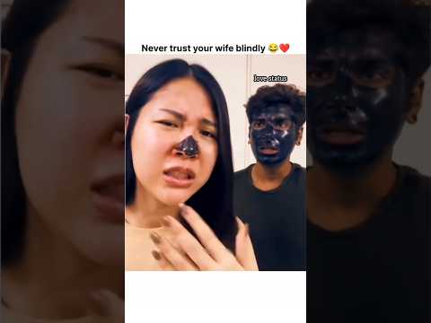 never trust your wife blindly ๐โค๏ธ|| #funny #funnyvideo #couple #shortvideo #shorts