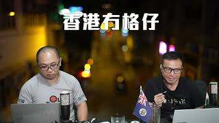 【直播2】俄外長嘲笑歐盟妄想影響侵侵，仲話要參與安全保證烏克蘭！馬斯克暫援組黨轉為課金撐萬斯！香港議會錢寶芬被停發退休稱「損失不大」！新界Happy水東莞製造商曾被揭綠膿桿菌超標 20/8/25