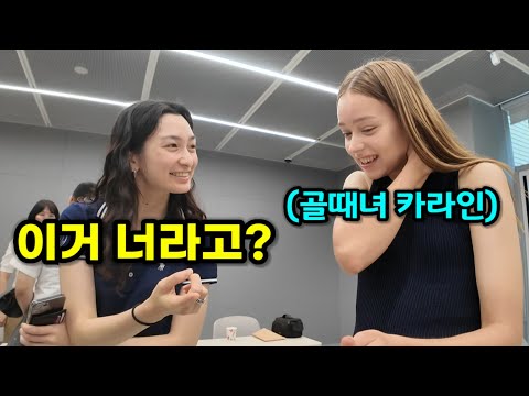 한국에서 외국인 친구가 점점 늘어나는 네덜란드 여친