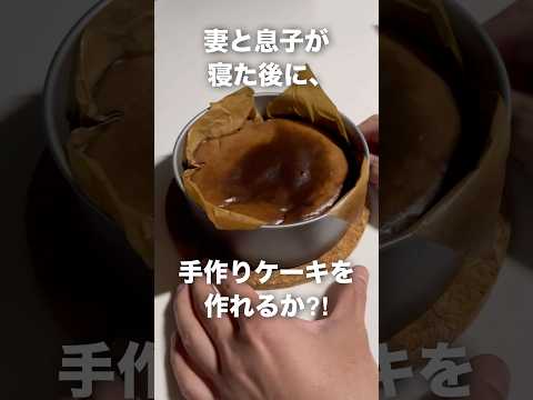 逆手間ハラのバレンタイン