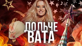 ДОЛЬЧЕ ВАТА: Оля Горбачова після повномасштабного вторгнення
