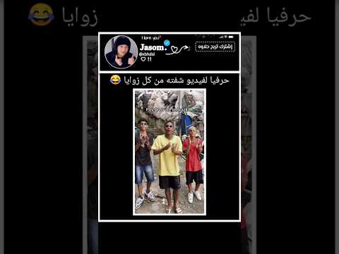 أشهر مغنيين في البرازيل يجتمعون 🇧🇷#shorts #explore #kpop