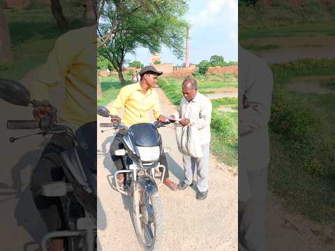 मेरा बेटा बहुत पड़ा लिखा हैं 😂 😂 😂 #funnyvideo #mohansawariya #comedyvideo #ytshorts #beta