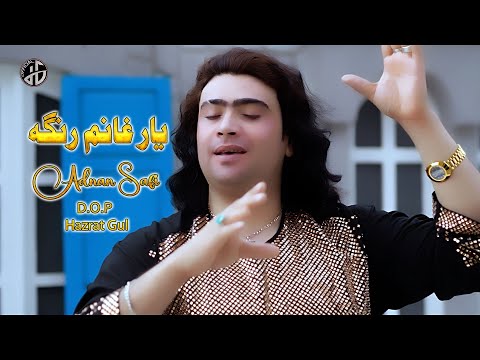 Pashto New Songs 2025 | Yar Ghanam Ranga |  Adnan Safi Pashto Song | Official Music Video Full HD