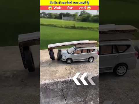 मैगनेट से कार कैसे चल सकती है😱 OMG 😳 CRAZY HARSHU #viralshort #shorts #ytshorts @crazyharshu7