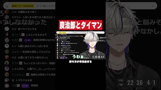 炭治郎とタイマンして勝つ方法を教えます。 #shorts