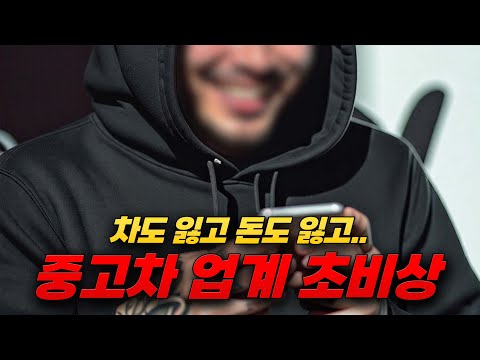 ※사기 안 당하려면 이 영상 꼭 보세요※ 경찰도 포기한 사기꾼조직 전화번호 깝니다