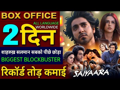Saiyaara Box Office Collection, Ahaan Panday, Aneet Padda, Saiyaara 1st Day collection Worldwide,