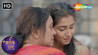 Satyadevi है Jaya से नाराज़ | Main Maayke Chali Jaaungi Tum Dekhte Rahiyo | Shemaroo TV #drama
