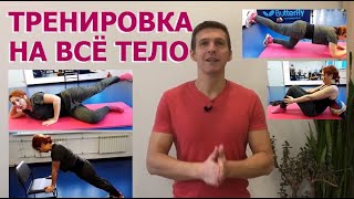 видео
