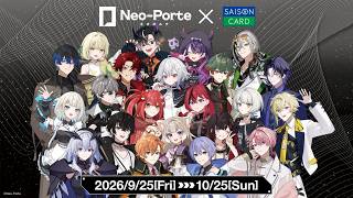 弊社とセゾンカードの限定デザインが発行できるみたいです